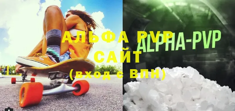 Альфа ПВП крисы CK  hydra ССЫЛКА  Красный Кут  как найти  