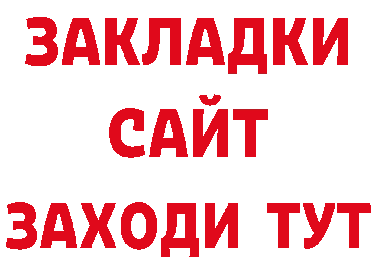 Героин афганец вход сайты даркнета ссылка на мегу Красный Кут